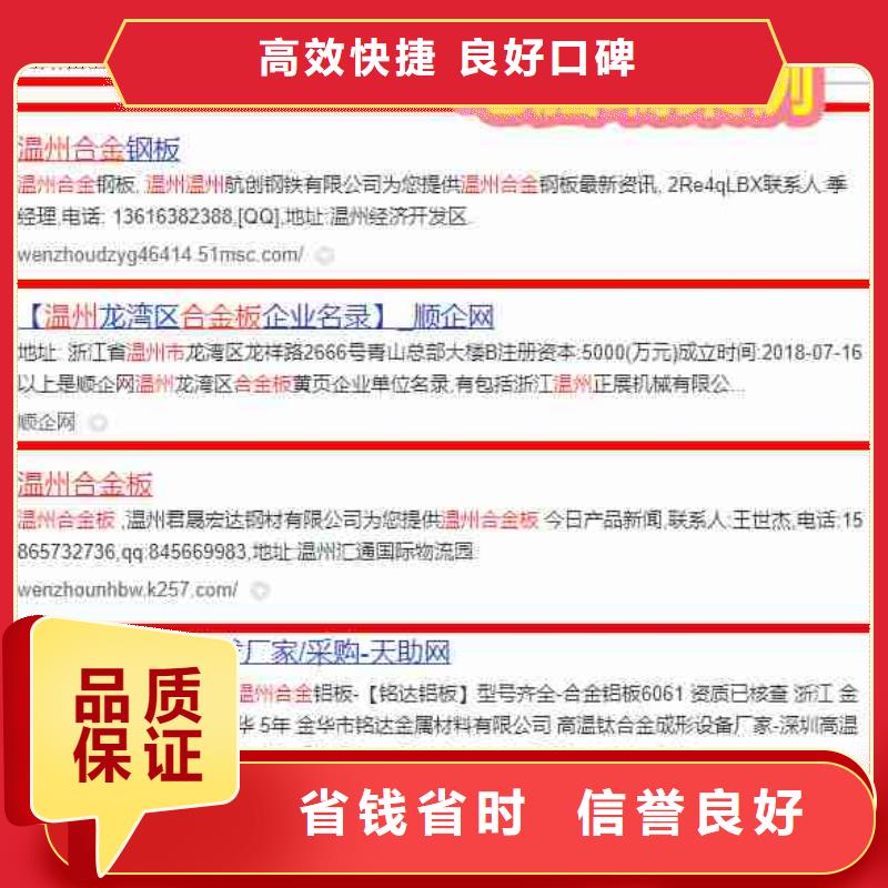 信息发布-视频-威海|青岛|东营|烟台华尔信息发布_ 华尔智能小程序(山东省分公司)