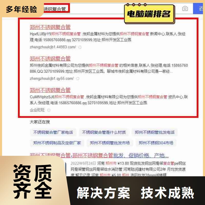 信息发布-视频-威海|青岛|东营|烟台华尔信息发布_ 华尔智能小程序(山东省分公司)