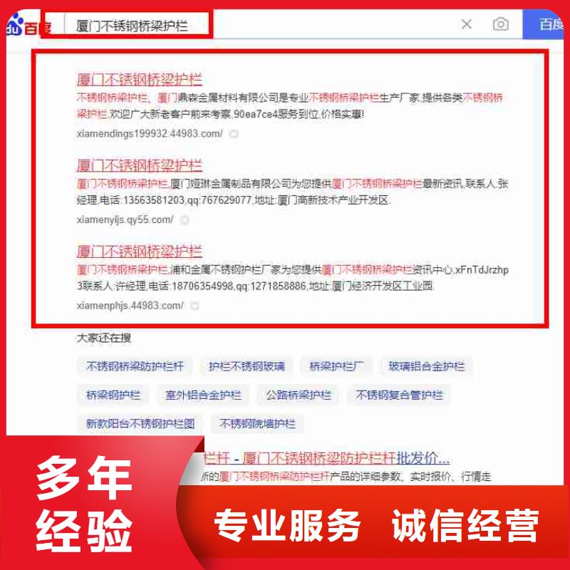信息发布视频-信息发布(华尔)覆盖地域安徽省六安市裕安|寿县|黄山|铜陵|宿州|安庆|淮南