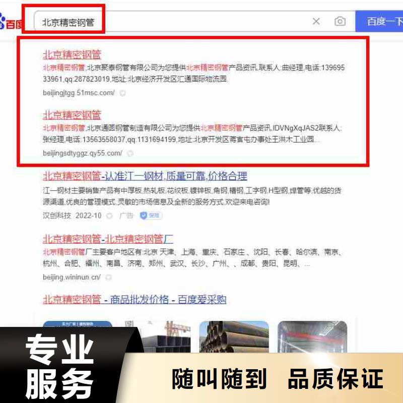 信息发布-视频-威海|青岛|东营|烟台华尔信息发布_ 华尔智能小程序(山东省分公司)