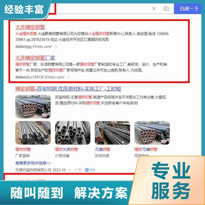 信息发布视频-信息发布(华尔)覆盖地域安徽省六安市裕安|寿县|黄山|铜陵|宿州|安庆|淮南