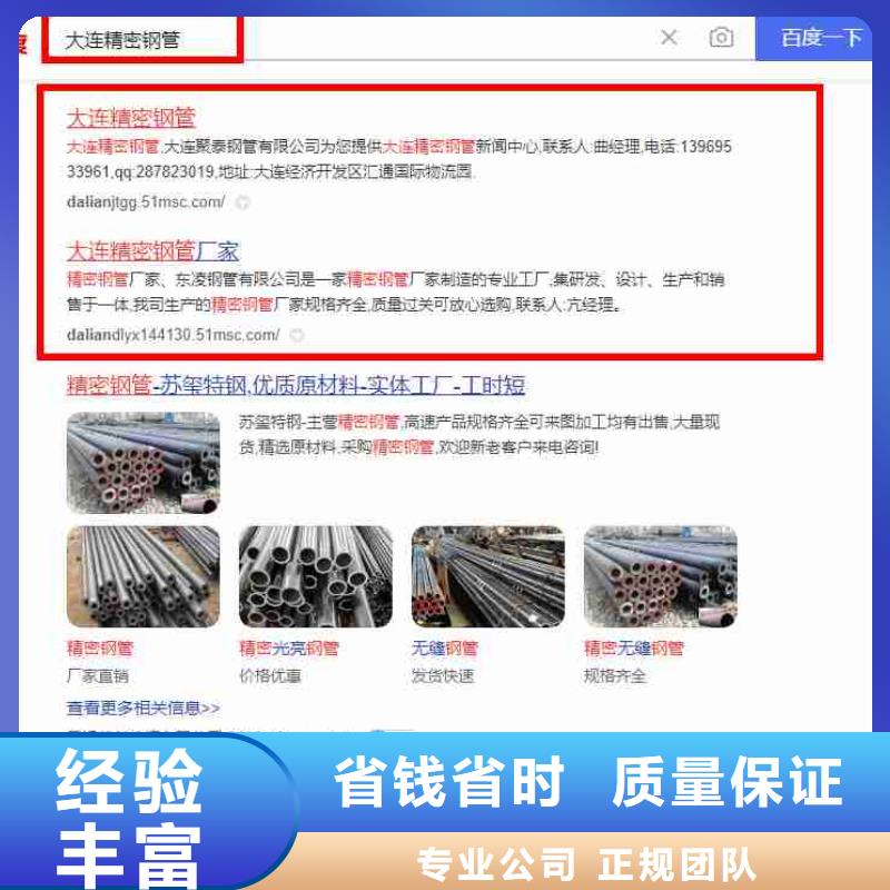 信息发布视频-辽宁省盘锦市华尔信息发布可服务区域兴隆台|盘山|朝阳|沈阳|丹东|鞍山等