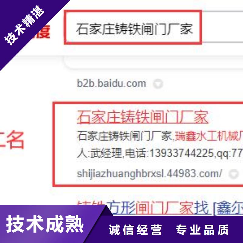 信息发布-视频-威海|青岛|东营|烟台华尔信息发布_ 华尔智能小程序(山东省分公司)