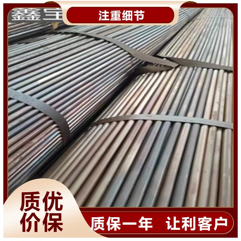 冷拔小口径钢管视频-南皮|海兴|石家庄|张家口|唐山|承德冷拔小口径钢管厂家直销大量现货-鑫宝达管业(沧州市分公司)