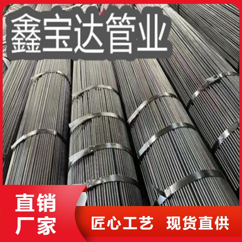 【经验丰富质量放心 小口径焊管_冷拔小口径钢管精选好货】-v651.com