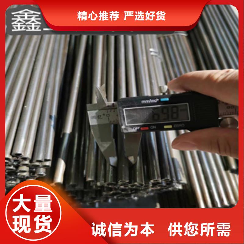 冷拔小口径钢管视频-南皮|海兴|石家庄|张家口|唐山|承德冷拔小口径钢管厂家直销大量现货-鑫宝达管业(沧州市分公司)