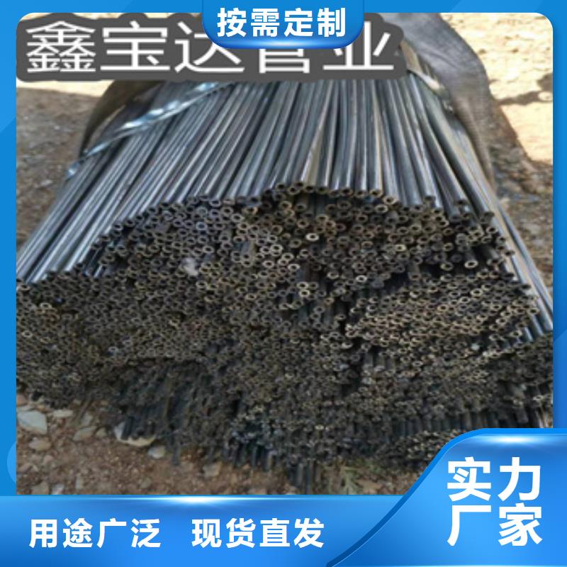 冷拔小口径钢管视频-南皮|海兴|石家庄|张家口|唐山|承德冷拔小口径钢管厂家直销大量现货-鑫宝达管业(沧州市分公司)