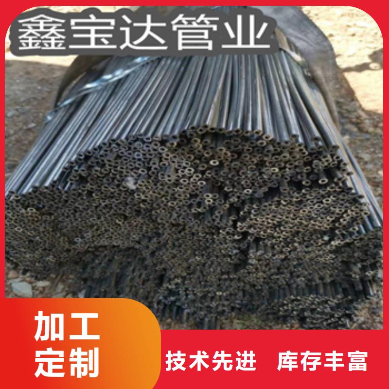 冷拔小口径钢管-视频-兴县|岚县|运城|临汾|阳泉|忻州冷拔小口径钢管工艺精细质保长久-鑫宝达管业(吕梁市分公司)