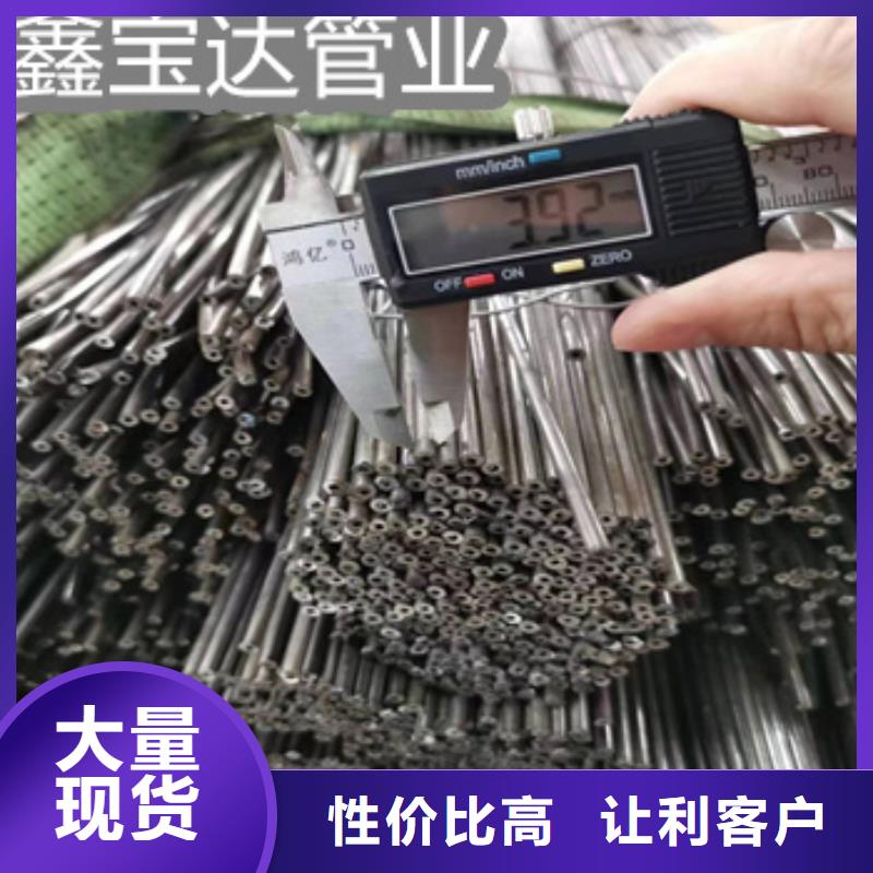 冷拔小口径钢管视频-南皮|海兴|石家庄|张家口|唐山|承德冷拔小口径钢管厂家直销大量现货-鑫宝达管业(沧州市分公司)