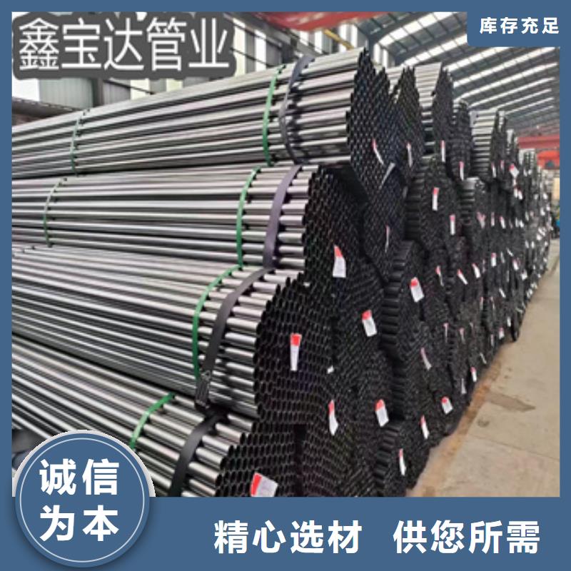小口径焊管冷拔不锈钢管从源头保证品质