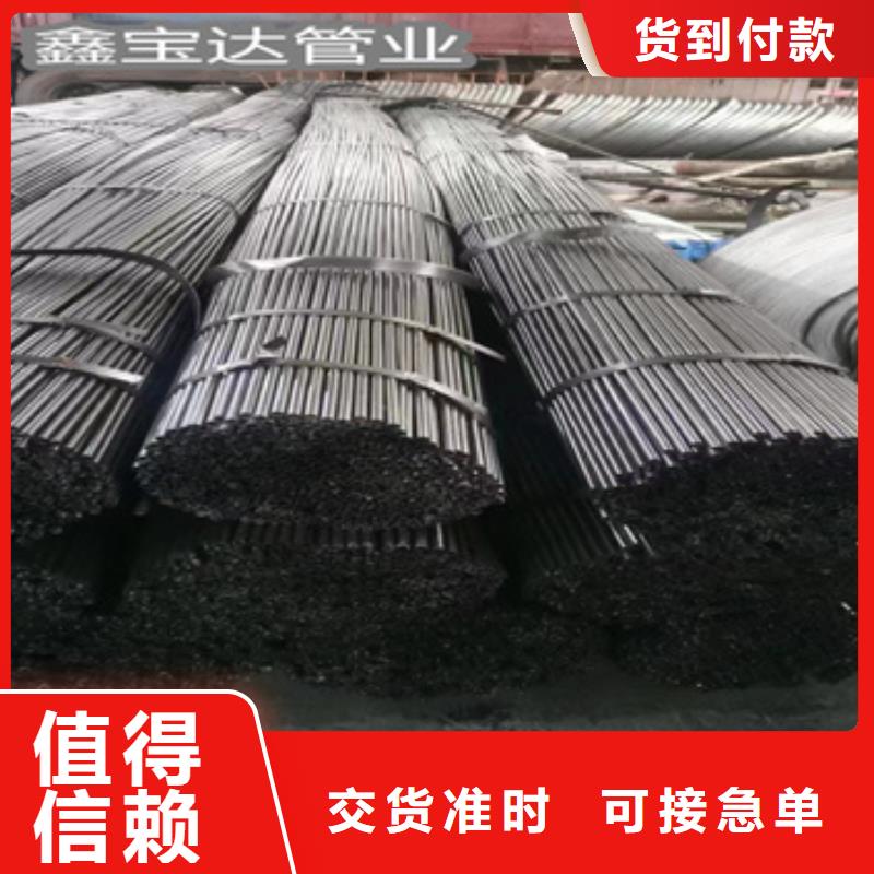 冷拔小口径钢管视频-南皮|海兴|石家庄|张家口|唐山|承德冷拔小口径钢管厂家直销大量现货-鑫宝达管业(沧州市分公司)