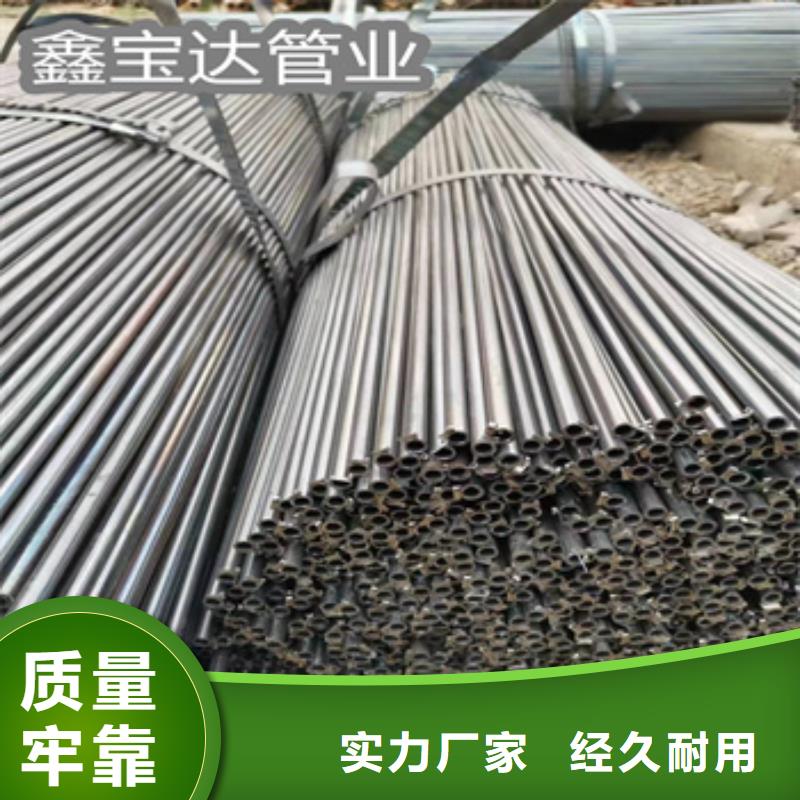 冷拔小口径钢管-视频-兴县|岚县|运城|临汾|阳泉|忻州冷拔小口径钢管工艺精细质保长久-鑫宝达管业(吕梁市分公司)