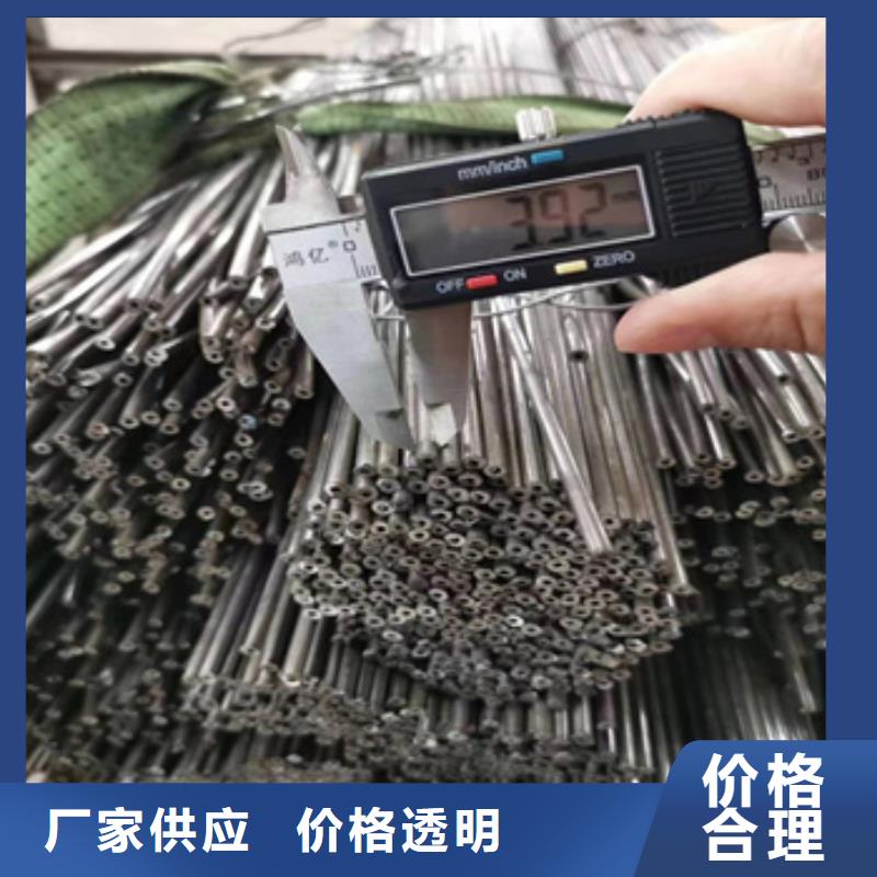 小口径焊管冷拔不锈钢管从源头保证品质