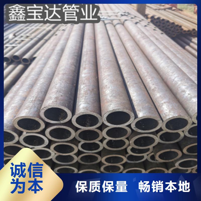 冷拔小口径钢管视频-冷拔小口径钢管(鑫宝达)覆盖地域山东省菏泽市成武|牡丹|威海|济宁|德州|济南|烟台|潍坊