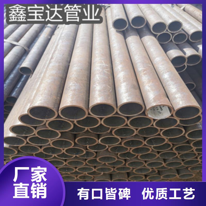 冷拔小口径钢管视频-冷拔小口径钢管-河南省新乡市长垣|原阳|商丘|开封|郑州|南阳|濮阳|漯河|洛阳【此地】供应商