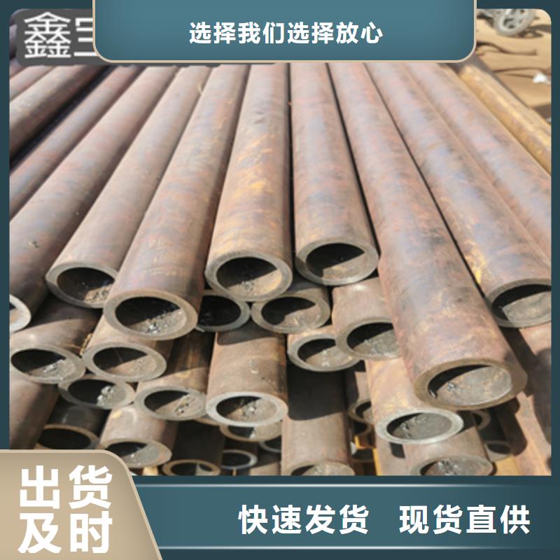 冷拔小口径钢管视频-冷拔小口径钢管(鑫宝达)覆盖地域山东省菏泽市成武|牡丹|威海|济宁|德州|济南|烟台|潍坊