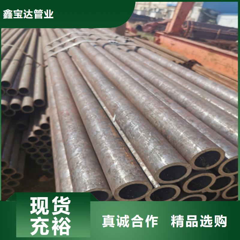 冷拔小口径钢管视频-冷拔小口径钢管-河南省新乡市长垣|原阳|商丘|开封|郑州|南阳|濮阳|漯河|洛阳【此地】供应商