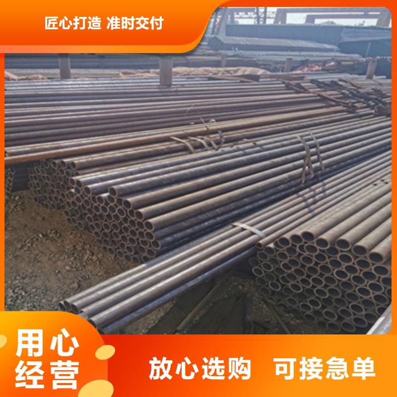 冷拔小口径钢管视频-冷拔小口径钢管(鑫宝达)覆盖地域山东省菏泽市成武|牡丹|威海|济宁|德州|济南|烟台|潍坊
