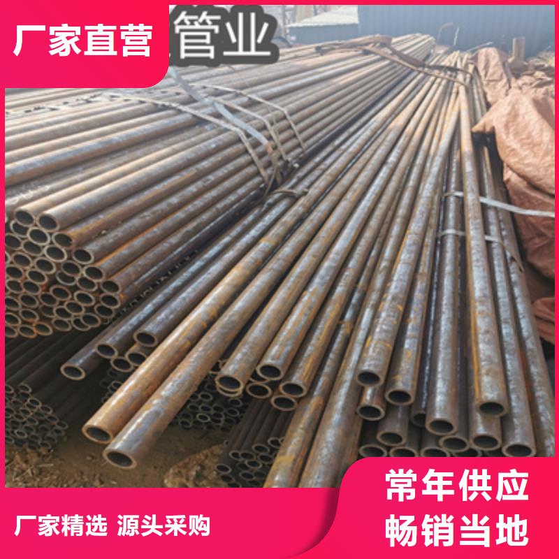 冷拔小口径钢管视频-冷拔小口径钢管-河南省新乡市长垣|原阳|商丘|开封|郑州|南阳|濮阳|漯河|洛阳【此地】供应商