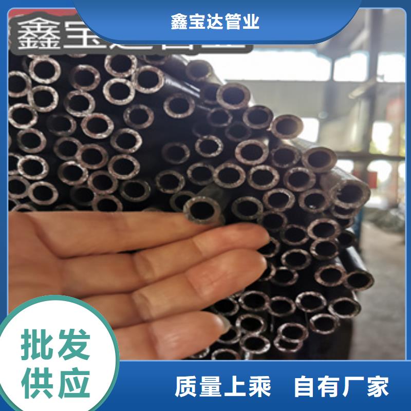 冷拔小口径钢管视频-冷拔小口径钢管-河南省新乡市长垣|原阳|商丘|开封|郑州|南阳|濮阳|漯河|洛阳【此地】供应商