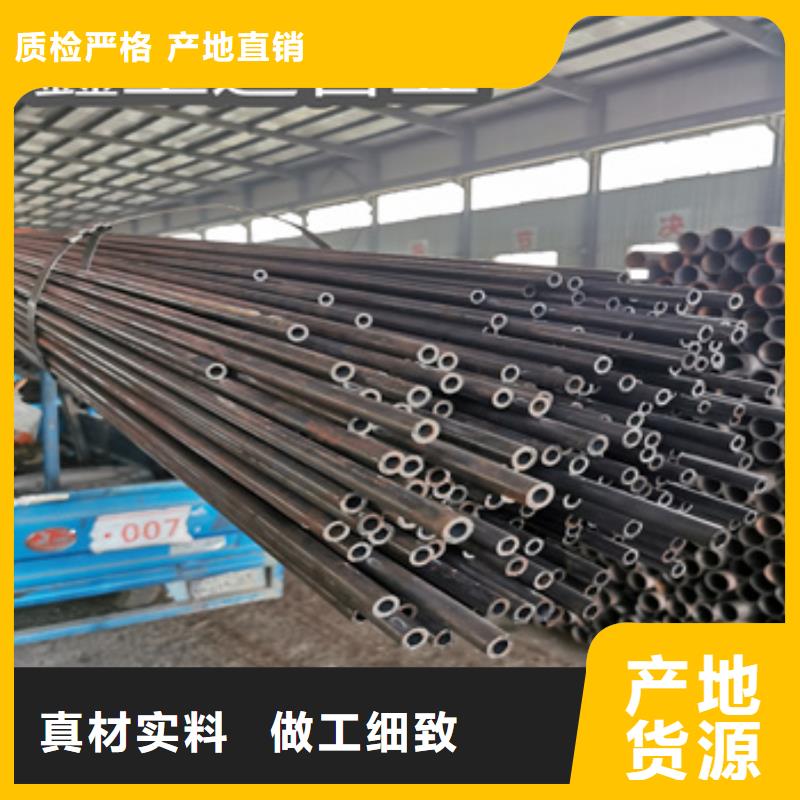冷拔小口径钢管视频-冷拔小口径钢管(鑫宝达)覆盖地域山东省菏泽市成武|牡丹|威海|济宁|德州|济南|烟台|潍坊