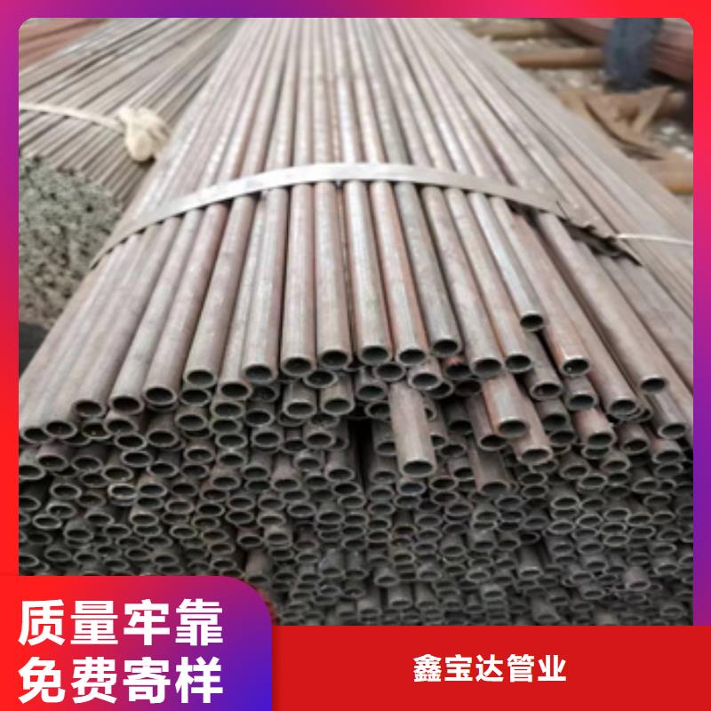 冷拔小口径钢管视频-冷拔小口径钢管(鑫宝达)覆盖地域山东省菏泽市成武|牡丹|威海|济宁|德州|济南|烟台|潍坊