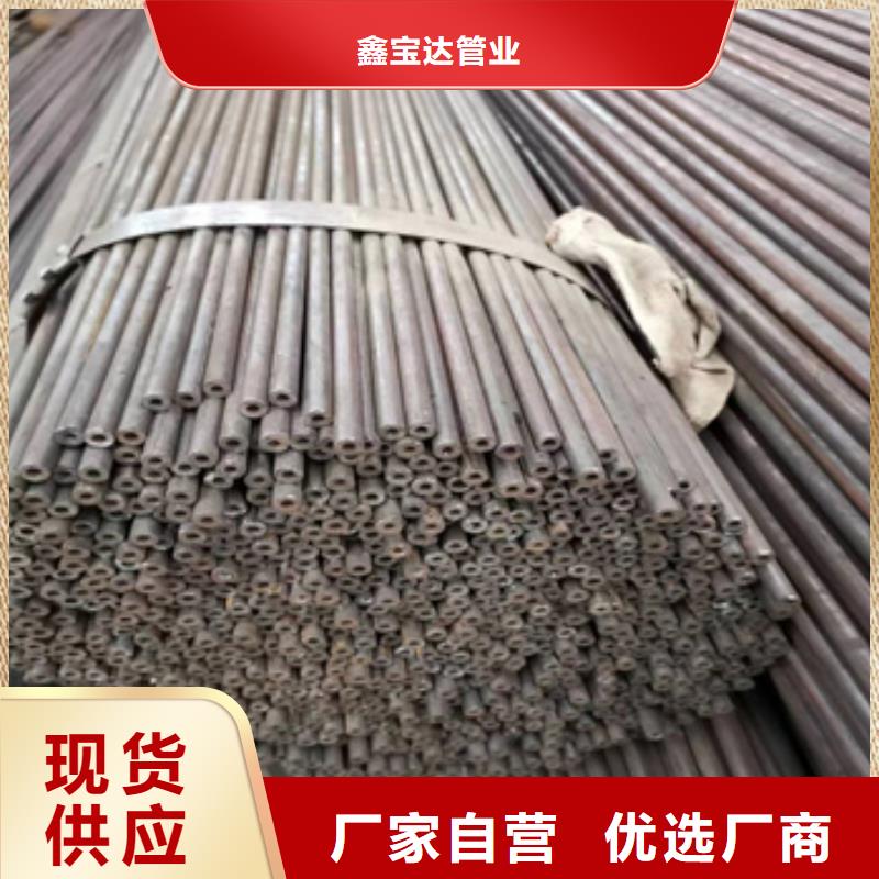 冷拔小口径钢管视频-冷拔小口径钢管(鑫宝达)覆盖地域山东省菏泽市成武|牡丹|威海|济宁|德州|济南|烟台|潍坊
