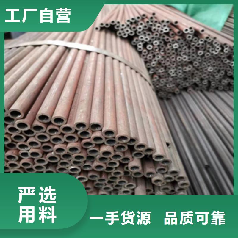 冷拔小口径钢管视频-冷拔小口径钢管(鑫宝达)覆盖地域山东省菏泽市成武|牡丹|威海|济宁|德州|济南|烟台|潍坊