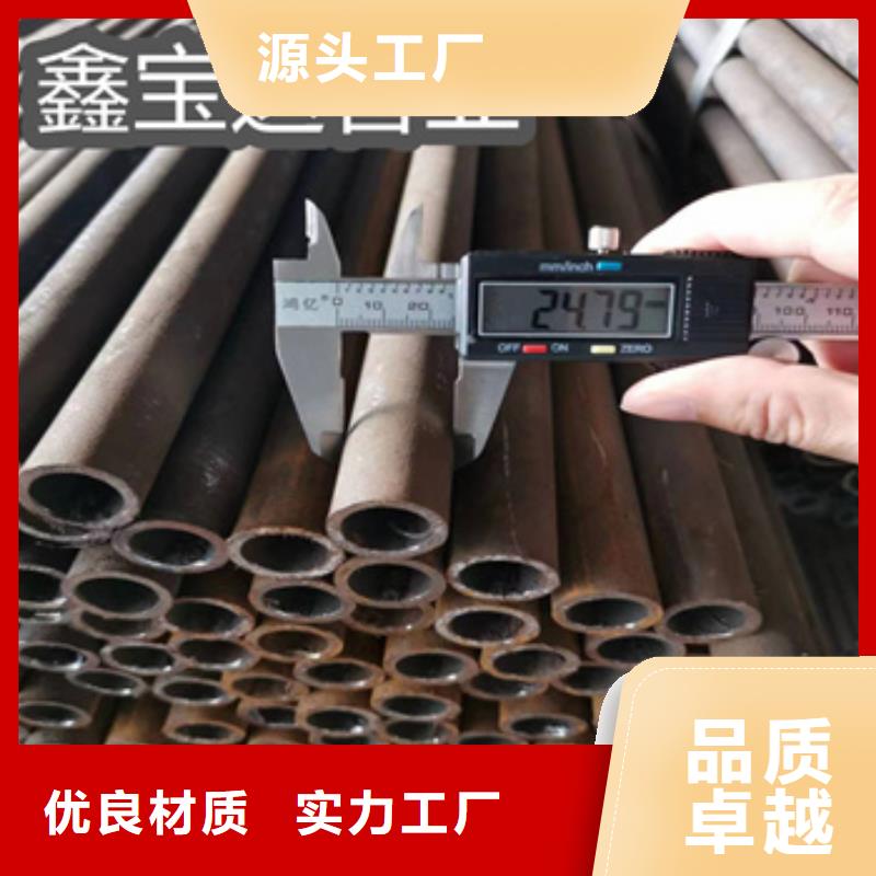 冷拔小口径钢管视频-冷拔小口径钢管-河南省新乡市长垣|原阳|商丘|开封|郑州|南阳|濮阳|漯河|洛阳【此地】供应商