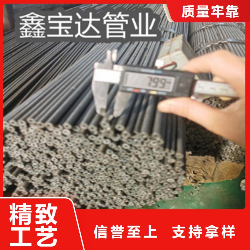 原料层层筛选 精密光亮管,【冷拔小口径钢管】可放心采购-《鑫宝达》