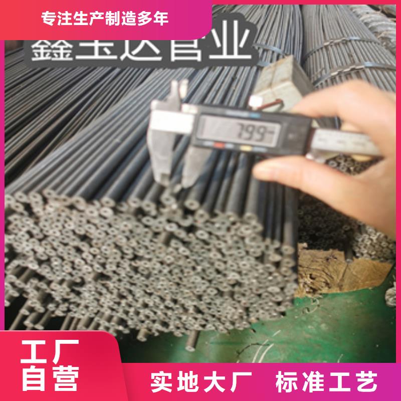 冷拔小口径钢管视频-坊子|安丘|东营|德州|济南|青岛鑫宝达冷拔小口径钢管_ 鑫宝达管业(潍坊市分公司)