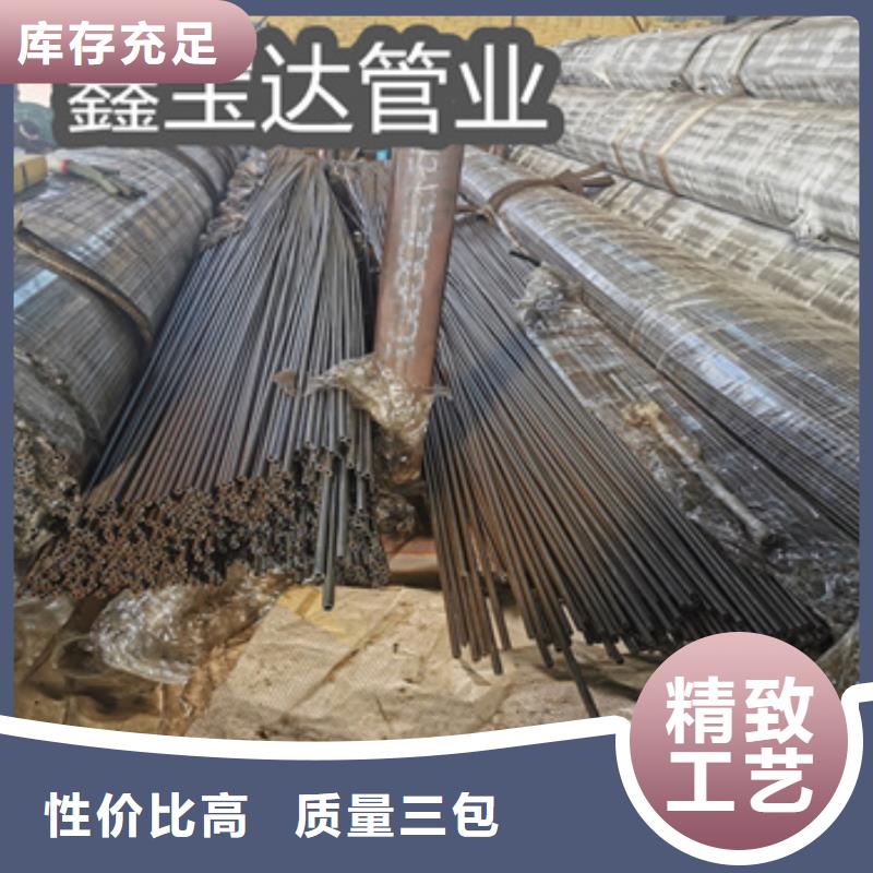 【海量现货 精密光亮管-涂塑钢管品质之选】-v651.com