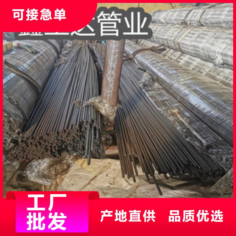 冷拔小口径钢管视频-坊子|安丘|东营|德州|济南|青岛鑫宝达冷拔小口径钢管_ 鑫宝达管业(潍坊市分公司)