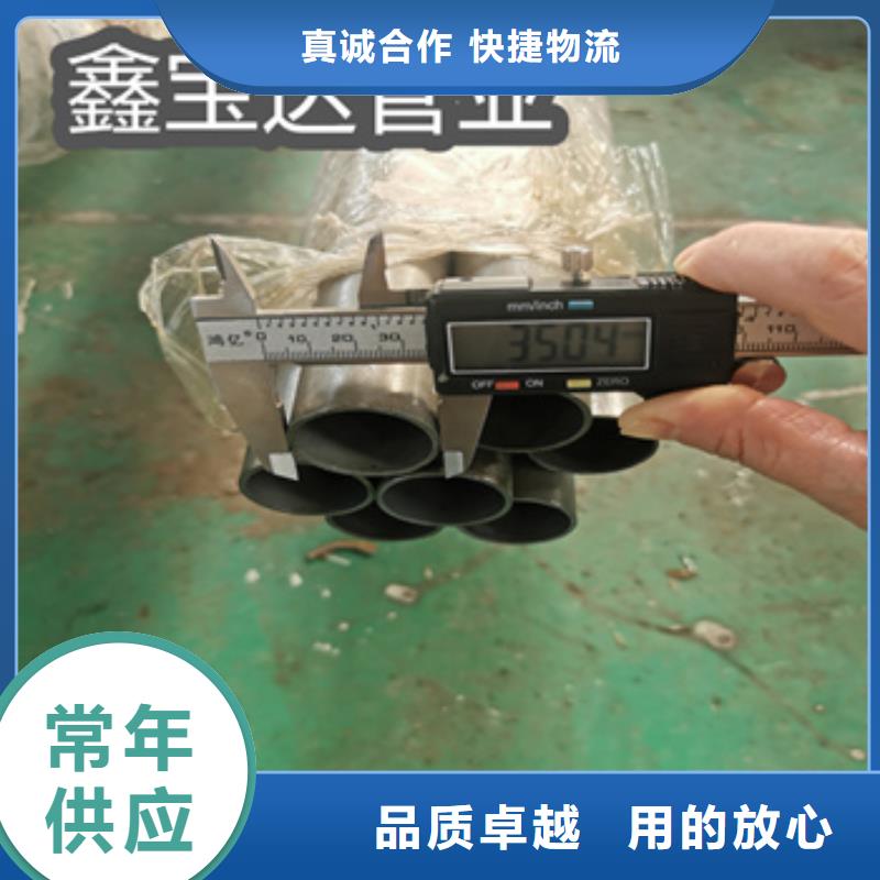 精密光亮管冷拔无缝管支持定制加工