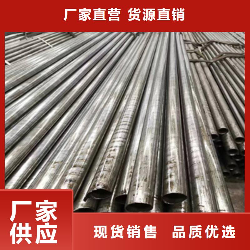 冷拔小口径钢管视频-坊子|安丘|东营|德州|济南|青岛鑫宝达冷拔小口径钢管_ 鑫宝达管业(潍坊市分公司)