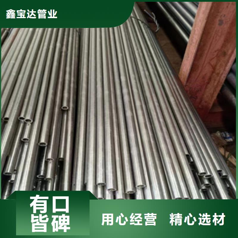 冷拔小口径钢管视频-坊子|安丘|东营|德州|济南|青岛鑫宝达冷拔小口径钢管_ 鑫宝达管业(潍坊市分公司)