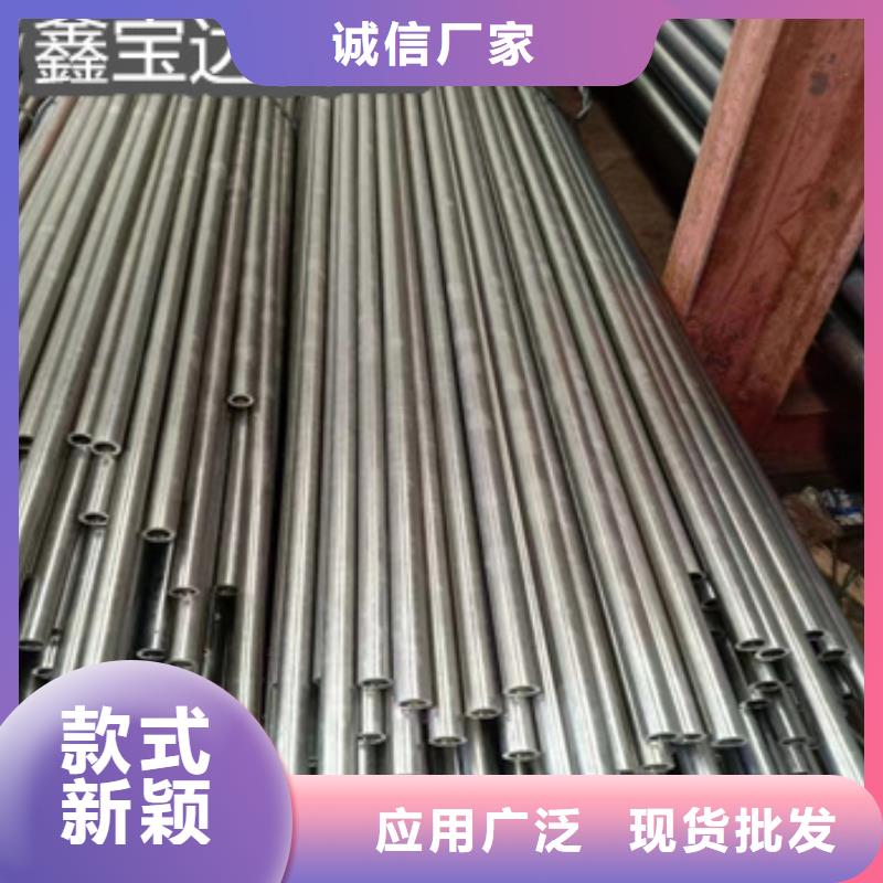 精密光亮管冷拔无缝管支持定制加工