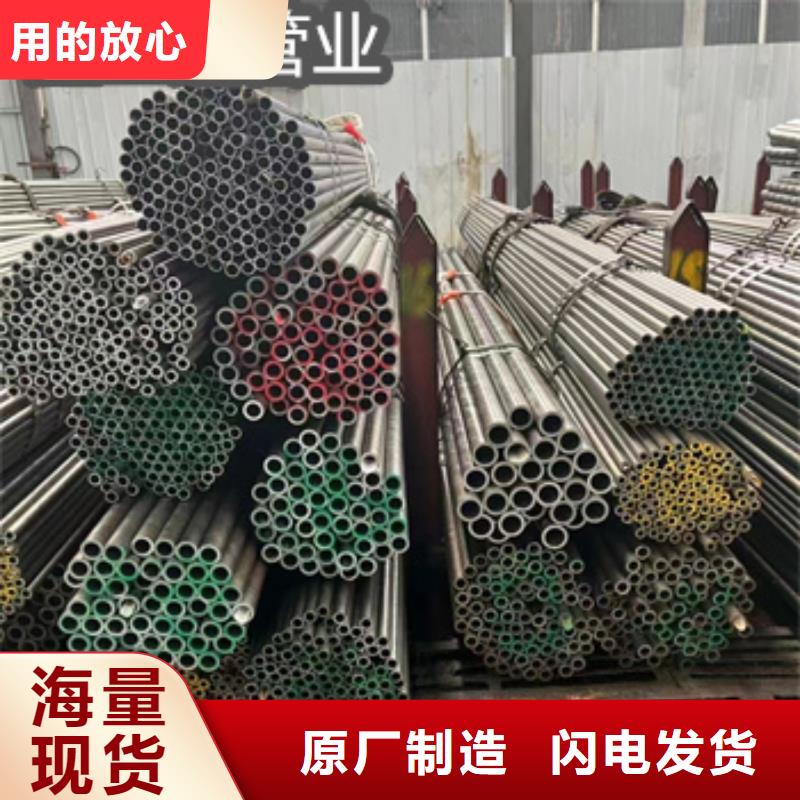 冷拔小口径钢管-视频-海南省冷拔小口径钢管-鑫宝达管业(海南省分公司)服务区域三亚|海口