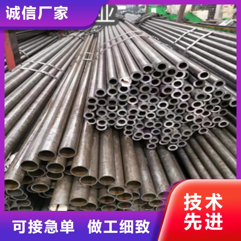 冷拔小口径钢管视频-坊子|安丘|东营|德州|济南|青岛鑫宝达冷拔小口径钢管_ 鑫宝达管业(潍坊市分公司)