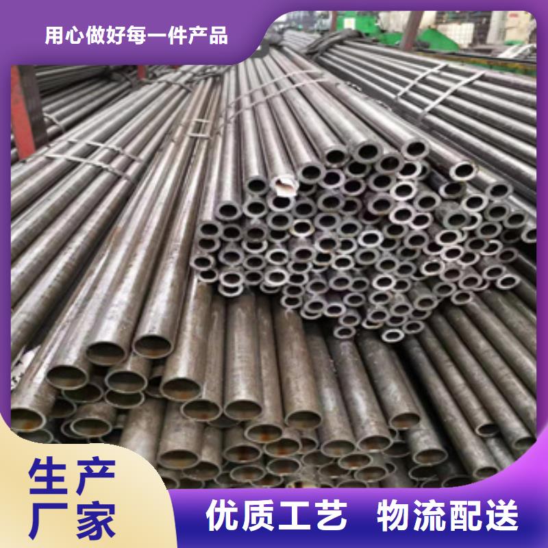 冷拔小口径钢管-视频-海南省冷拔小口径钢管-鑫宝达管业(海南省分公司)服务区域三亚|海口
