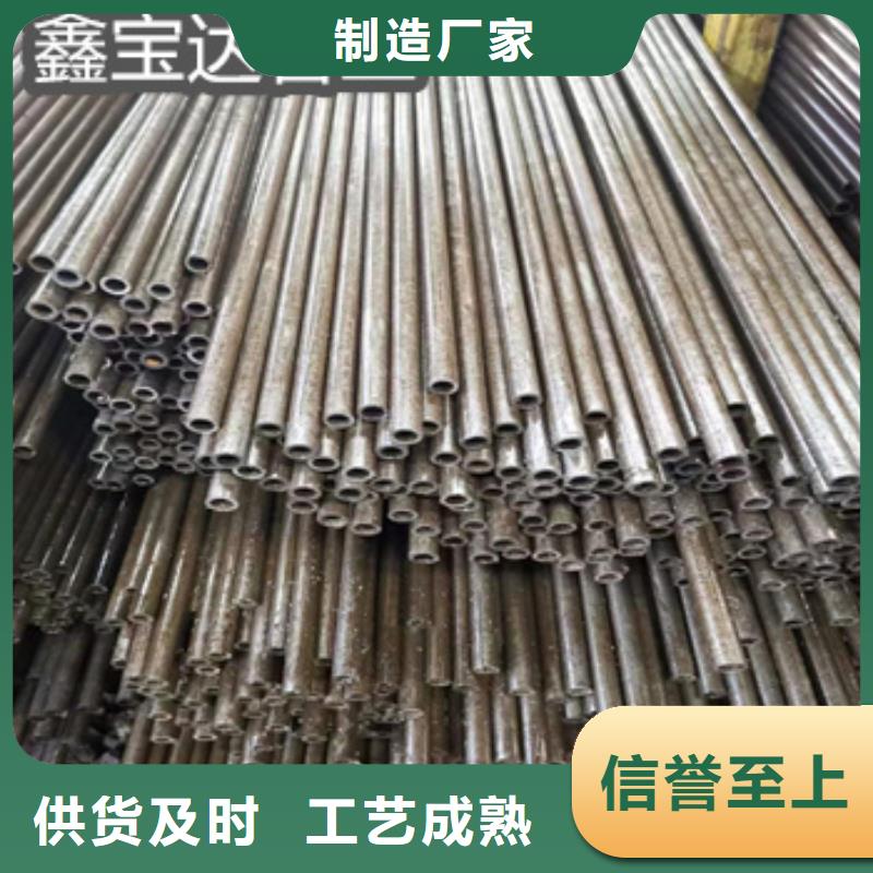 冷拔小口径钢管-视频-海南省冷拔小口径钢管-鑫宝达管业(海南省分公司)服务区域三亚|海口