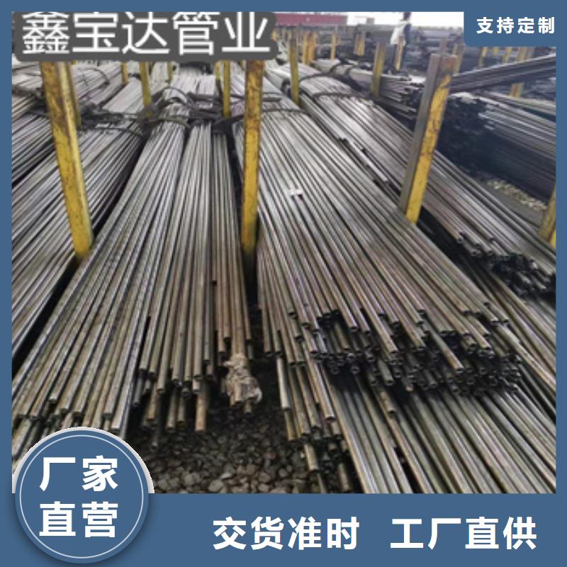 精密光亮管冷拔小口径钢管厂诚信经营