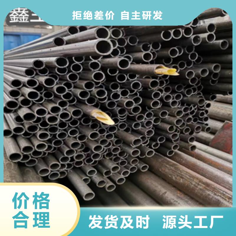 【鑫宝达】: 【工厂现货供应 精密光亮管大口径厚壁钢管助您降低采购成本】种类多质量好-v651.com