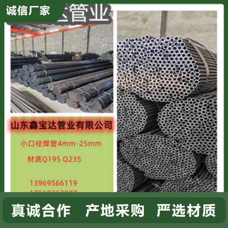 【精密光亮管】涂塑钢管极速发货