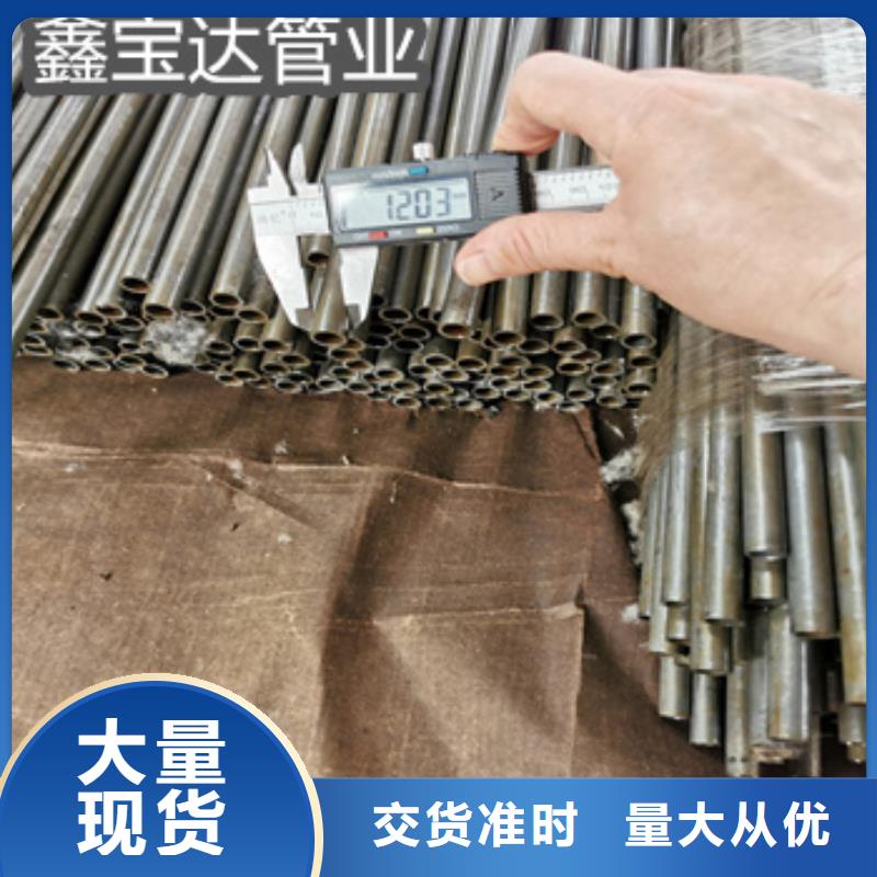 冷拔小口径钢管-视频-海南省冷拔小口径钢管-鑫宝达管业(海南省分公司)服务区域三亚|海口
