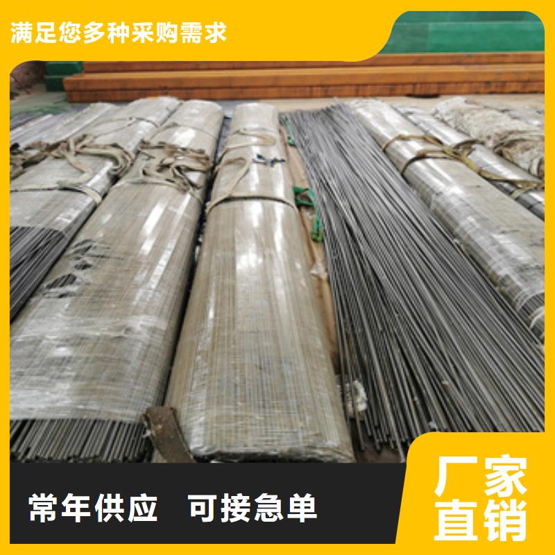 【鑫宝达】: 【工厂现货供应 精密光亮管大口径厚壁钢管助您降低采购成本】种类多质量好-v651.com