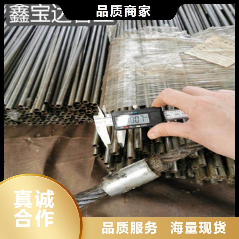 冷拔小口径钢管-视频-海南省冷拔小口径钢管-鑫宝达管业(海南省分公司)服务区域三亚|海口