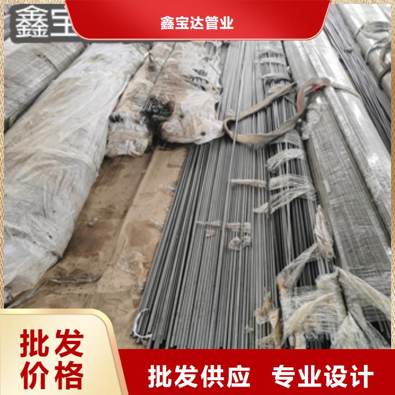 【鑫宝达】: 【工厂现货供应 精密光亮管大口径厚壁钢管助您降低采购成本】种类多质量好-v651.com