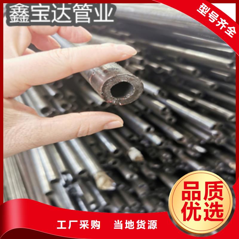 冷拔小口径钢管视频-坊子|安丘|东营|德州|济南|青岛鑫宝达冷拔小口径钢管_ 鑫宝达管业(潍坊市分公司)