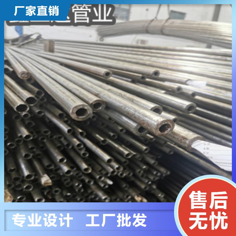冷拔小口径钢管视频-坊子|安丘|东营|德州|济南|青岛鑫宝达冷拔小口径钢管_ 鑫宝达管业(潍坊市分公司)